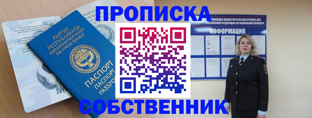 форма 3 в Нелидово